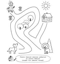 Лабиринты и дорожки 2