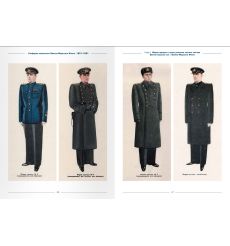 Униформа советского Военно-Морского Флота. 1951–1991. А.... 2