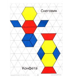 Геометрическая мозаика. Часть 1. Евгения Кац 2