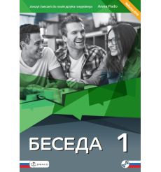 Beseda 1. Zeszyt ćwiczeń