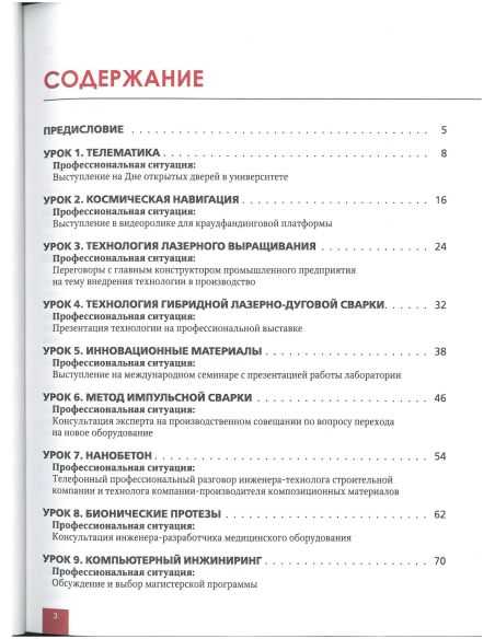 Знакомьтесь: поколение 3.14