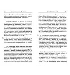 Французский детектив. М. Леблан. Признания Арсена Люпена.... 2