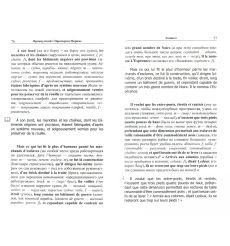 Французский с Проспером Мериме. Избранные новеллы 2