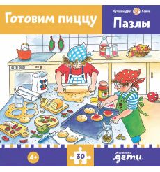 Пазлы с Конни: Готовим пиццу