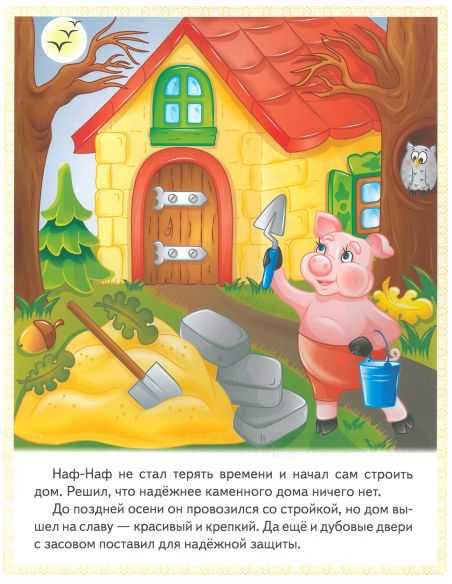 Сказки
