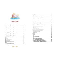 И сердце бьется в упоенье...: стихи.  Александр Пушкин 2