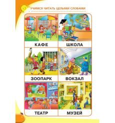 Азбука для малышей с крупными буквами 2