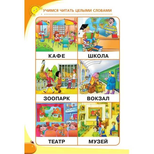 Азбука для малышей с крупными буквами