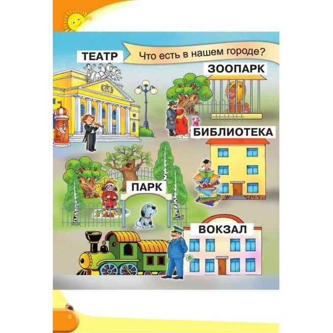 Азбука для малышей с крупными буквами