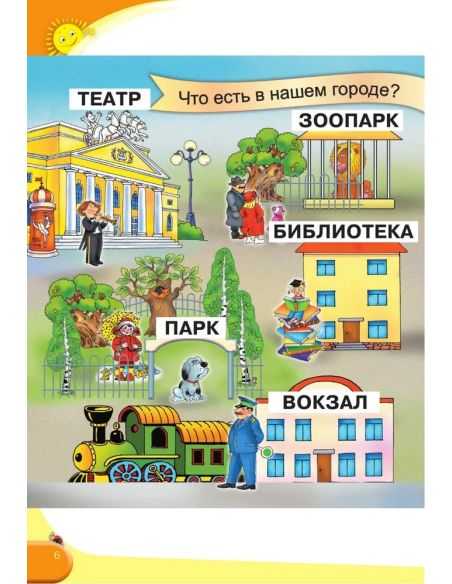 Азбука для малышей с крупными буквами