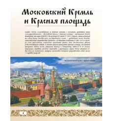 33 объекта России из списка ЮНЕСКО 2