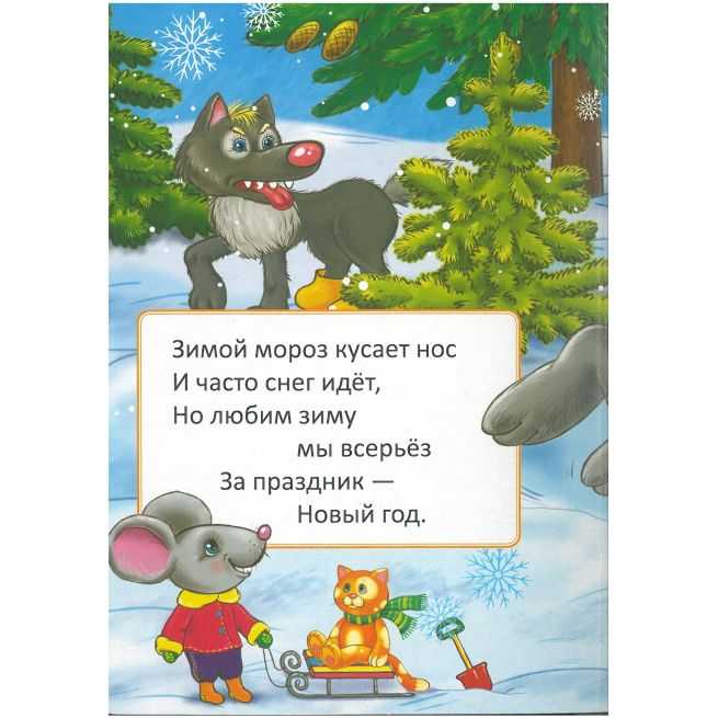 Времена года