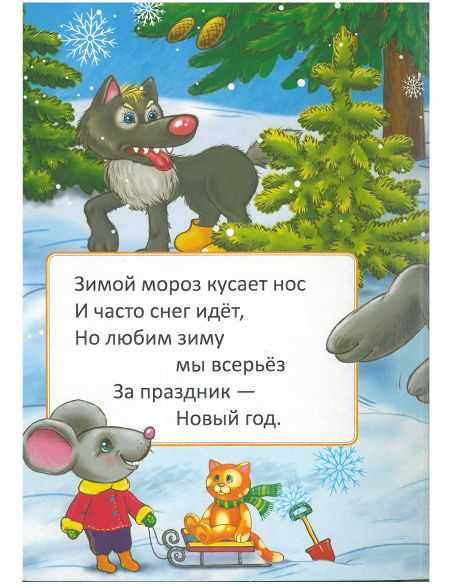 Времена года