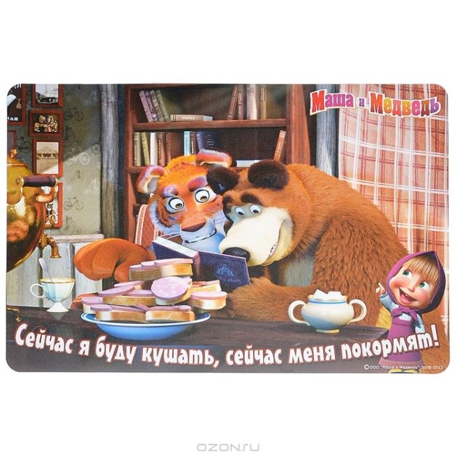 Подложка на стол Маша и Медведь "С тигром", 44 см х 29 см