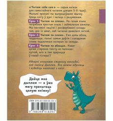 Казкі гарадскога парку. Аляксандр Ждановіч 2