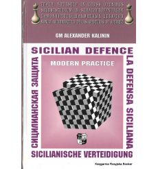 Сицилианская защита / Sicilian Defence / Sicilianische verteidigung / La defense siciliana. Александр Калинин
