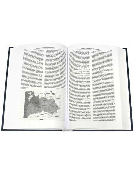 Балтийское море. Энциклопедия