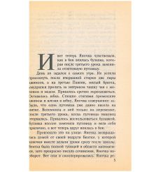 На всякий случай. Иоанна Хмелевская 2