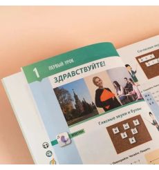 Матрешка. Элементарный практический курс русского языка 2