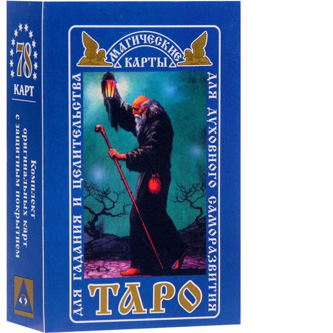 Магические карты ТАРО