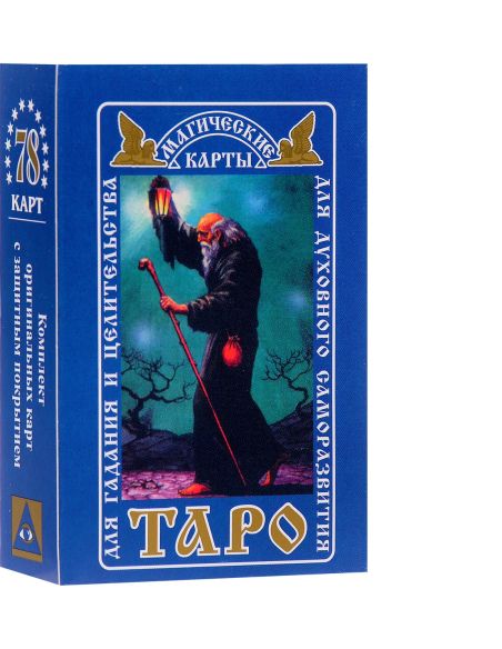 Магические карты ТАРО