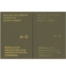 Wielki słownik techniczny rosyjsko polski (komplet)