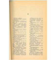 Немецко-русский финансово-кредитный словарь 2