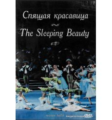 Балет. Спящая красавица