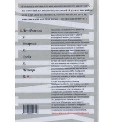 Гомбрович В. Дневник 2