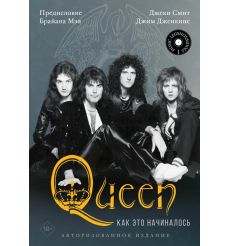 Queen: как это начиналось. Джеки Смит, Джим Дженкинс