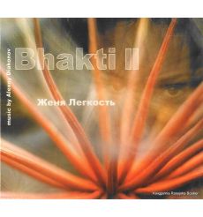 Женя Легкость. Bhakti II