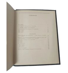 О старости. О дружбе. Об обязанностях. Цицерон 2