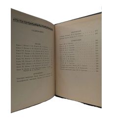 Письма Плиния Младшего 2