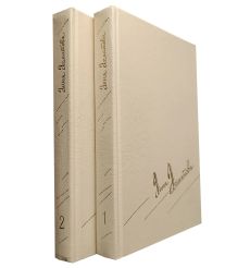 Ахматова Анна. Сочинения в двух томах (комплект из 2 книг) 2