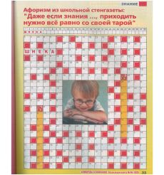 Лиза. Кейворды и компания № 6 / 2025 2