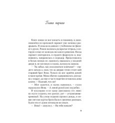 Планы на лето. Ася Лавринович 2