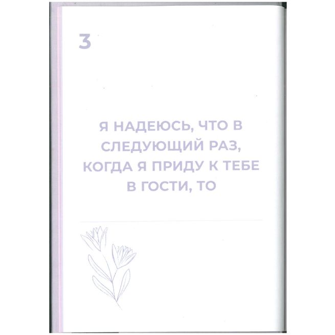 100 вещей, которые я люблю в бабушке