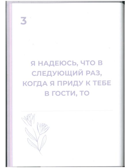 100 вещей, которые я люблю в бабушке
