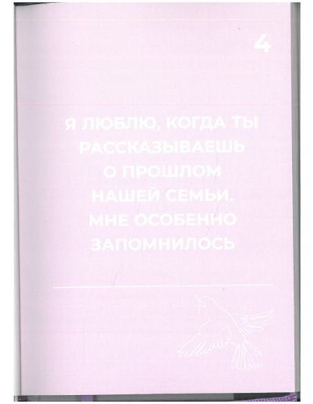 100 вещей, которые я люблю в бабушке