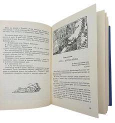 Пространство Эвклида. Кузьма Петров-Водкин 2