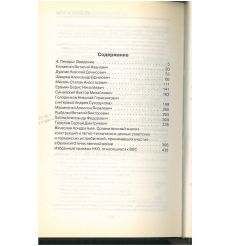 Я дрался на истребителе. Артем Драбкин 2