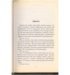 В Plaz'е только девушки. Мила Бограш 2