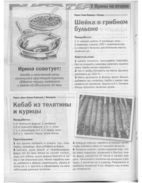 Сборная солянка № 05 / 2024