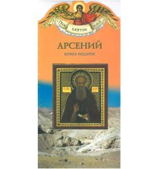 copy of Идиот. Фёдор Достоевский