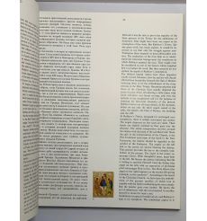 Московская школа иконописи 2