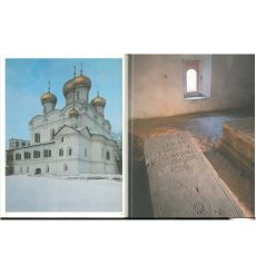 Ипатьевский монастырь 2