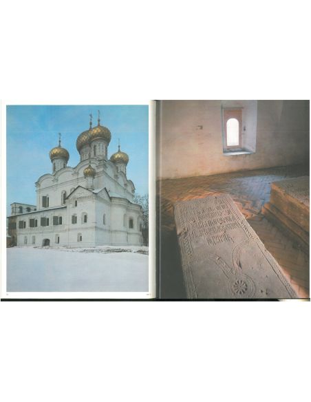 Ипатьевский монастырь