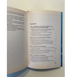 Реактивный прорыв Сталина. Евгений Подрепный 2