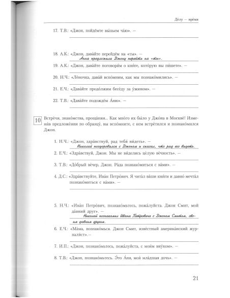 Загадай желание + CD