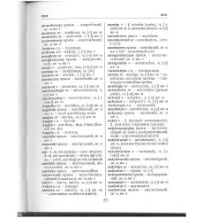 Українсько-польський, польсько-український словник 2